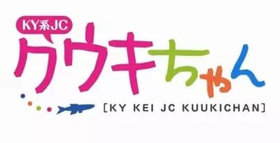 KY Kei JC Kuukichan