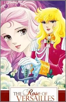 La Rose de Versailles