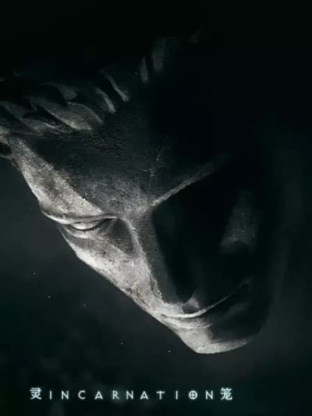 Ling Long: Incarnation Episode 6.5