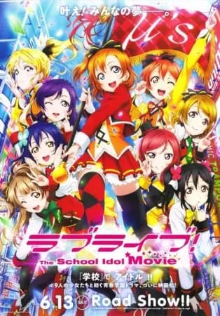 Love Live! School Idol Project Movie