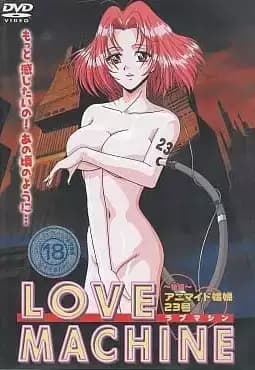Love Machine: Animaid Shoufu 23-gou