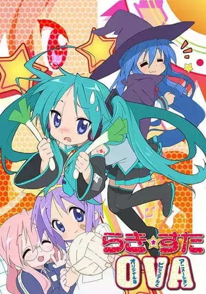 Lucky ☆ Star OVA