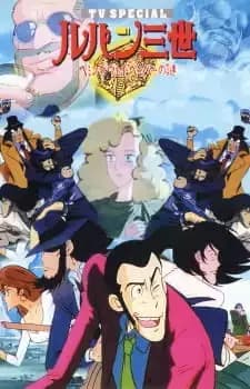 Lupin III: The Hemingway Paper Mystery
