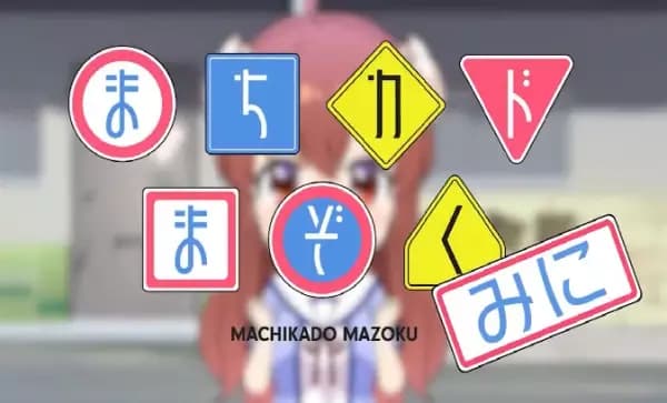 Machikado Mazoku Mini