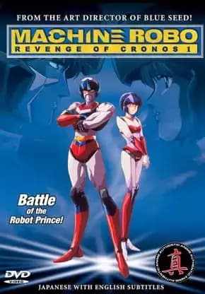 Machine Robo: Revenge of Chronos