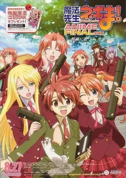 Mahou Sensei Negima! Anime Final