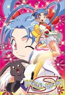 Mahou Shoujo Pretty Sammy (1996)