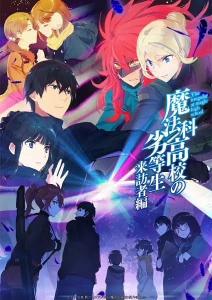 Mahouka Koukou no Rettousei 2: Raihousha-hen