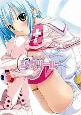 Makai Tenshi Djibril