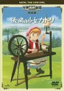 Makiba no Shoujo Katori Specials