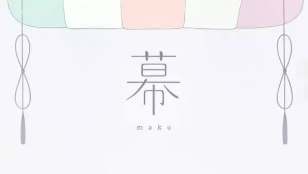 Maku