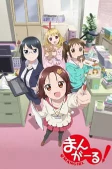Mangirl!: Asobu Henshuu Girl