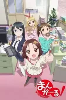 Mangirl! OVA: Asobu Henshuu Girl