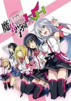 Masou Gakuen HxH – Special
