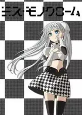 Miss Monochrome: The Animation - Soccer Hen
