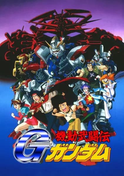 Mobile Fighter G Gundam