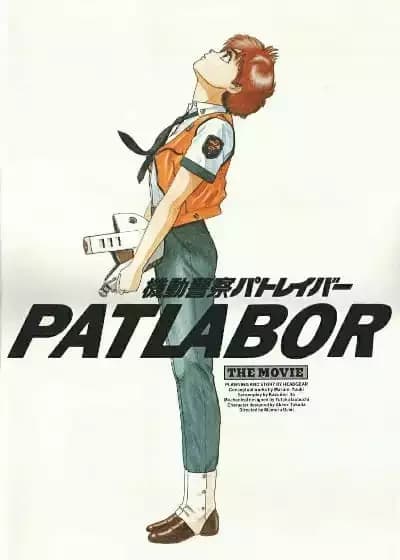 Mobile Police Patlabor: The Movie