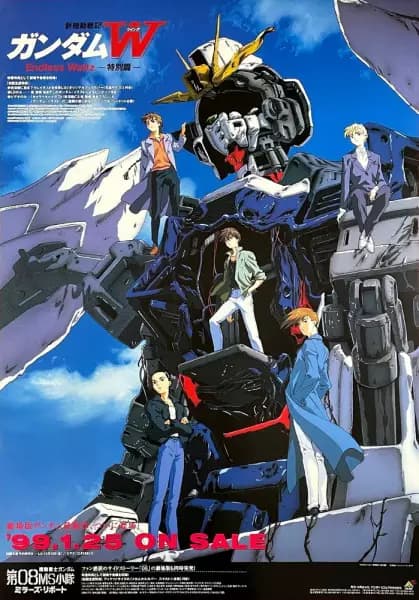 Mobile Suit Gundam Wing: Endless Waltz Movie