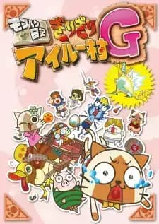 MonHun Nikki Girigiri Airuu Mura G