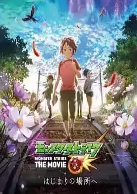 Monster Strike The Movie
