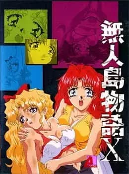 Mujintou Monogatari X