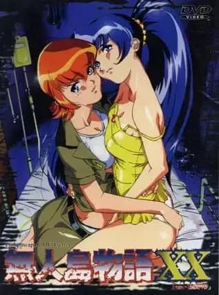 Mujintou Monogatari XX