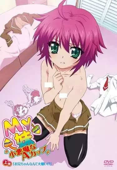 My Imouto: Koakuma na A Cup