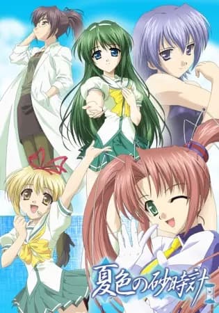 Natsuiro no Sunadokei