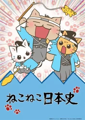 Neko Neko Nihonshi (2018)