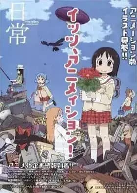 Nichijou OVA