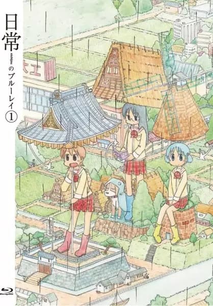 Nichijou: Tanken Nichijou no Machi