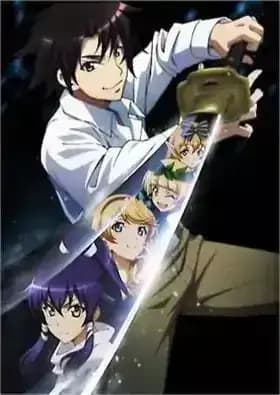 Nidome no Jinsei wo Isekai de