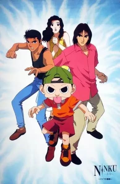 Ninku: Knife no Bohyou