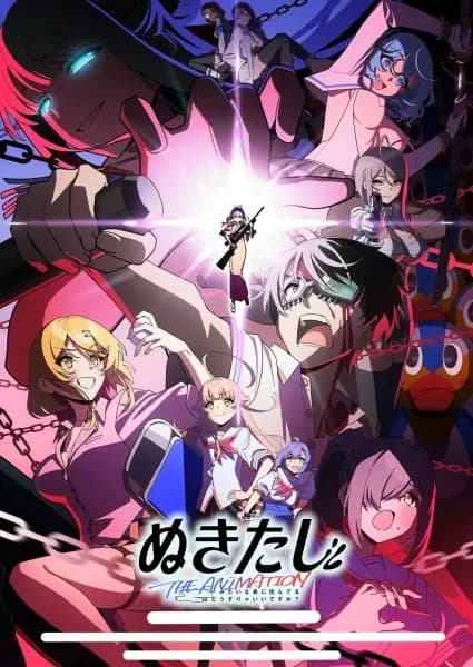 Nukitashi the Animation