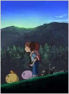 On-chan, Yume Power Daibouken!