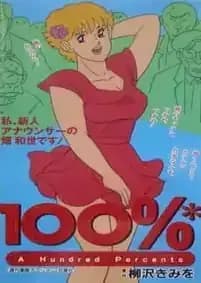 One Million Year Dinosaur Dddli