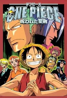 One Piece: Norowareta Seiken