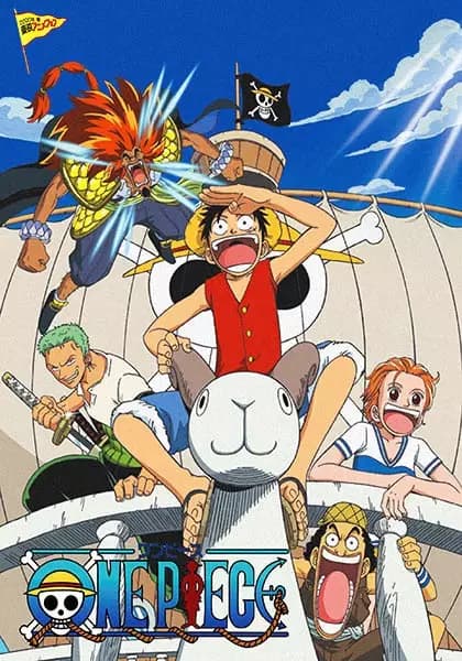 One Piece: The Movie (2000)