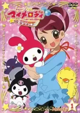 Onegai My Melody Kirara☆