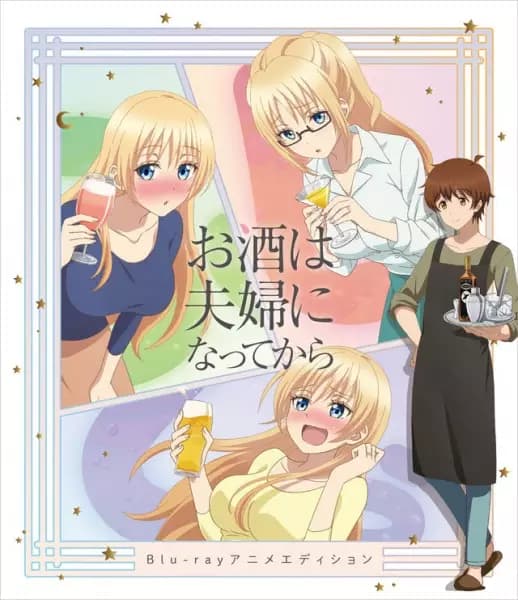 Osake wa Fuufu ni Natte kara Episode 14