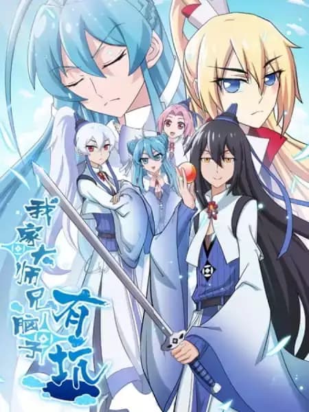 Our Big Brothers Mind Has A Problem