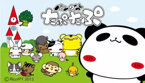 Panda no Taputapu