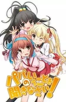 Papa no Iukoto wo Kikinasai! OVA: Pokkapoka