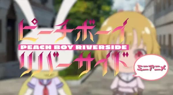Peach Boy Riverside Mini