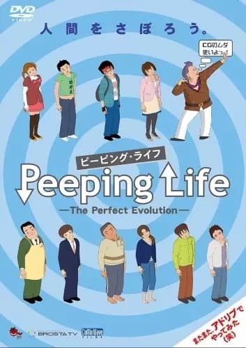Peeping Life: The Perfect Evolution