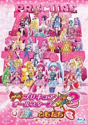 Precure All Stars New Stage 3: Eien no Tomodachi