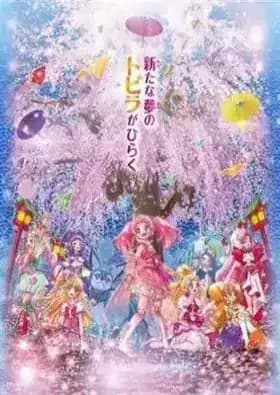 Precure Dream Stars!
