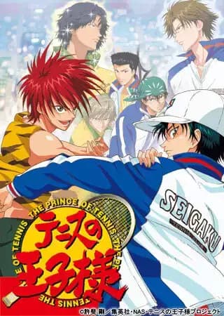 Prince of Tennis: The National Tournament Semifinals