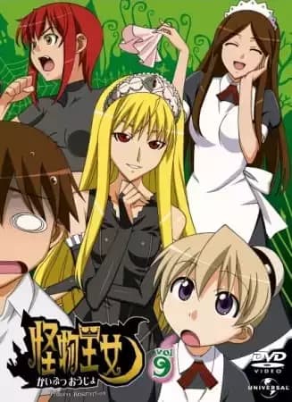 Princess Resurrection Special