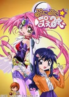 Puni Puni Poemy OVA